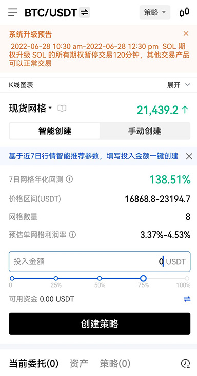 伪基站短信