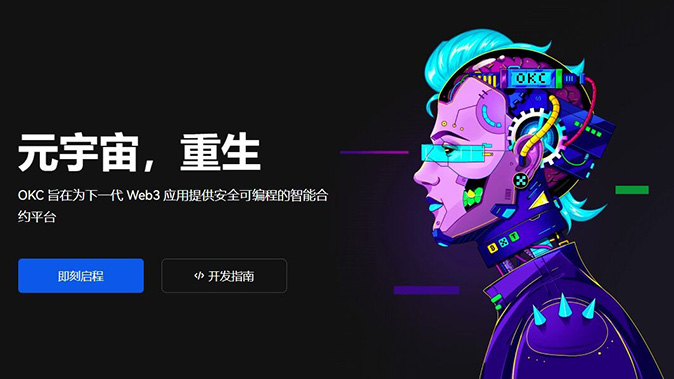 技术底蕴